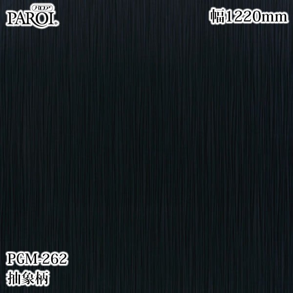 ������������������� �ѥ��� PGM-262 ����� 1220mm��50m PGM262 �ɻ� ������ ����ƥꥢ ��ե�����