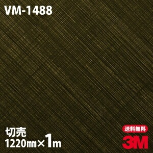 3M �����Υå��ե���� VM-1488 �إ��饤��᥿�� ��° �᥿��å� ���� 1220mm��1mñ��