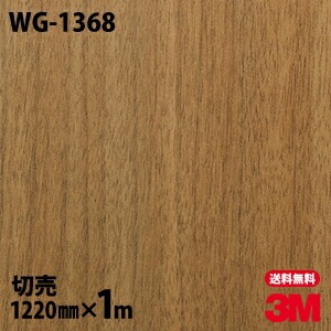 3M �����Υå��ե���� WG-1368 ���åɥ��쥤�� ����Ĵ 1220mm��1mñ��