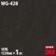 3M �����Υå��ե���� WG-428 ���åɥ��쥤�� ����Ĵ 1220mm��1mñ��