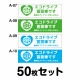 �����ɥ饤�֥��ƥå��� ���̼��ѡ�50�祻�å� W250mm��H75mm A-07��A-08��A-09��A-10 ������ž �� ��ư�� ������ž ��ä��� ������� ���ä����� ���� ���� ��ǳ�� ������ �����걿ž ���걿ž �����ɻ� �����ɻ� Ĺ���� �ͳ� ��25cm �����ɥ饤�� �����ɥ�󥰥��ȥå�