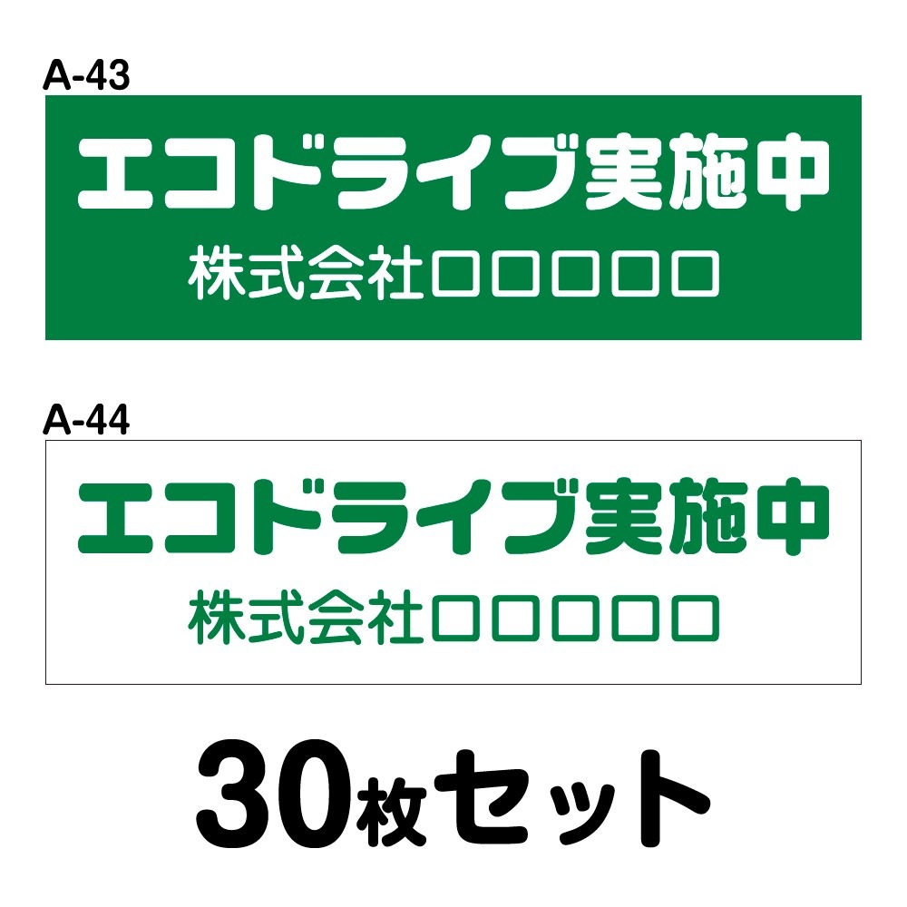 ɥ饤֥ƥå ȥåѡ30祻å W400mmH120mm A-43A-44 ꥸʥ ̾ ž  ư ž ä ǳ  걿ž 걿ž ɻ ɻ 40cm Ĺ ͳ ɥ饤ּ»