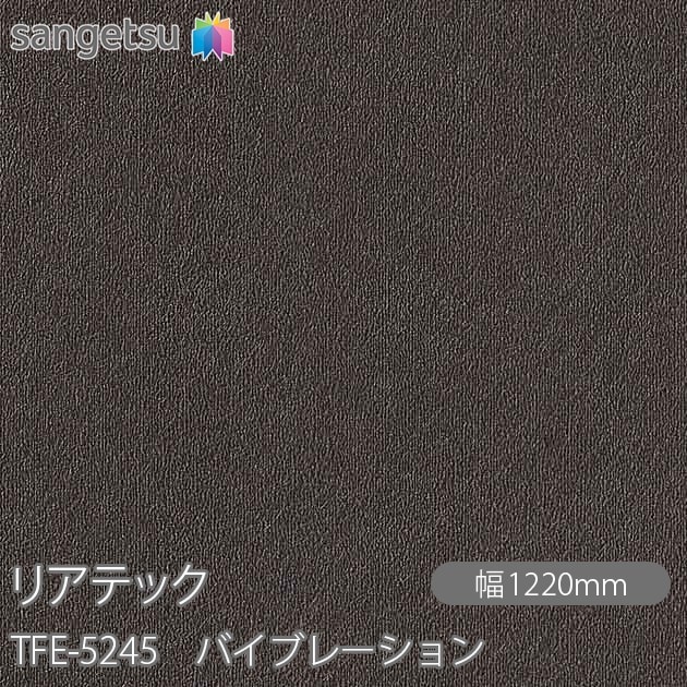 �ꥢ�ƥå� TFE-5245 �Х��֥졼����� W1220mm��50m������ sangetsu ���󥲥�