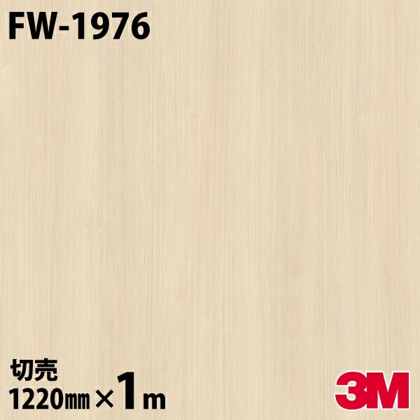 3M �����Υå��ե���� FW-1976 �ե����󥦥å� ����Ĵ 1220mm��mñ��