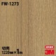 3M �����Υå��ե���� FW-1273 �ե����󥦥å� ����Ĵ 1220mm��1mñ��