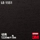 3M �����Υå��ե���� LE-1551 �쥶�� �� ����� 1220mm��1mñ��