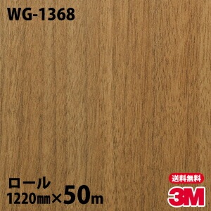 �ڥ����������3M �����Υå��ե���� WG-1368 ���åɥ��쥤�� 1220mm��50m