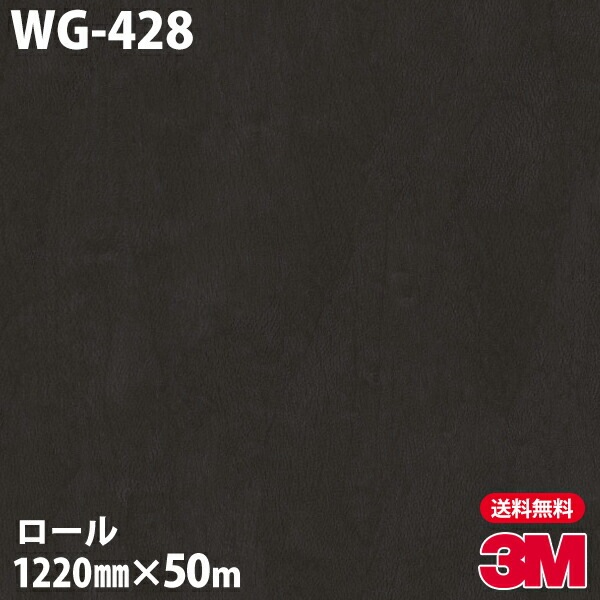 �ڥ����������3M �����Υå��ե���� WG-428 ���åɥ��쥤�� 1220mm��50m