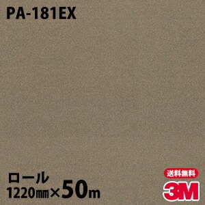 �ڥ����������3M �����Υå��ե���� �����Ѹ� PA-181EX �᥿��å� 1220mm��50m