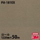 �ڥ����������3M �����Υå��ե���� �����Ѹ� PA-181EX �᥿��å� 1220mm��50m