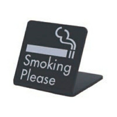 �������ޥåȥ֥�å��ץ졼�� ACMB-M-002 ������65�� W50mm��H50mm L�� HCP���ʱ��ʡ�SMOKING PLEASE��������ץ졼�ȡ��ޥ󥷥�󡿥��ѡ��ȡ��ۥƥ롿�����ȥϥ���