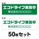 �����ɥ饤�֥��ƥå��� �ȥ�å��ѡ�50�祻�å� W400mm��H120mm A-43��A-44 ���ꥸ�ʥ� ��̾���� ������ž �� ��ư�� ������ž ��ä��� ��ǳ�� ������ �����걿ž ���걿ž �����ɻ� �����ɻ� ��40cm Ĺ���� �ͳ� �����ɥ饤�ּ»���