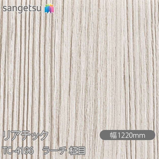 �ꥢ�ƥå� TC-4196 �顼�� ���� W1220mm��50m������ sangetsu ���󥲥�