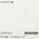 �ꥢ�ƥå� TC-4448 �ѡ��륦������ W1220mm��50m������ sangetsu ���󥲥�