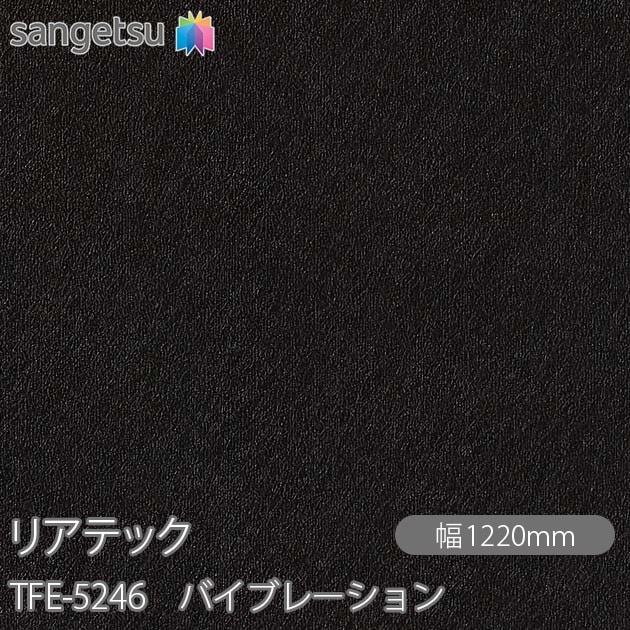 �ꥢ�ƥå� TFE-5246 �Х��֥졼����� W1220mm��50m������ sangetsu ���󥲥�