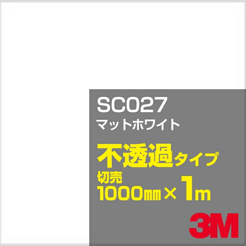 3M SC027 ޥåȥۥ磻 1000mmm䡿3M åե J꡼ Ʃ᥿סեࡿåƥѥȡʥۥ磻ȡ˷