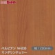 �٥�ӥ��� W-205 �ޥ���������꡼ 1220mm��1mñ������ belbien �ɻ� ������ ����ƥꥢ ��ե����� �������󥷡������������