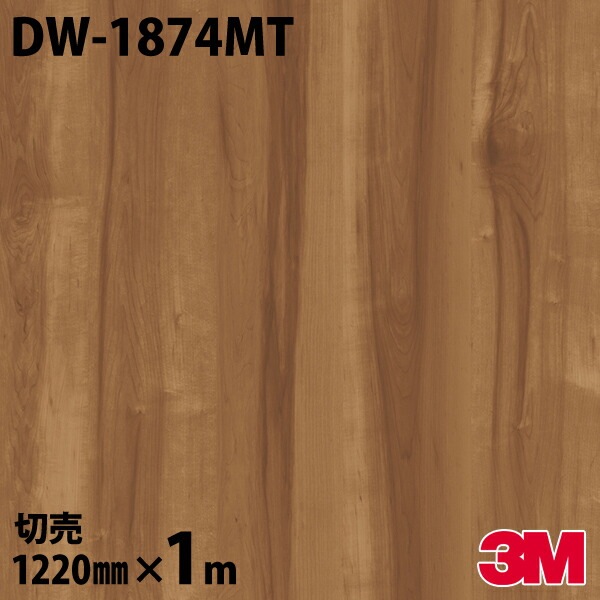 3M Υåե DW-1874MT ޥåȥ꡼ ץ 1220mmmñ