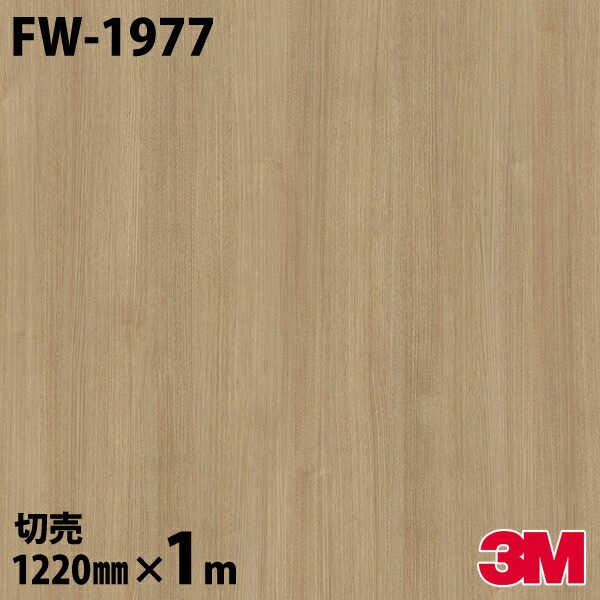 3M �����Υå��ե���� FW-1977 �ե����󥦥å� ����Ĵ 1220mm��mñ��