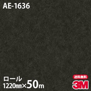 �ڥ����������3M �����Υå��ե���� AE-1636 �����å� 1220mm��50m
