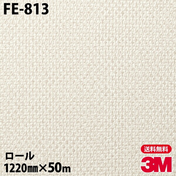 �ڥ����������3M �����Υå��ե���� FE-813 �������� 1220mm��50m