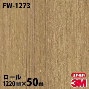 �ڥ����������3M �����Υå��ե���� FW-1273 �ե����󥦥å� 1220mm��50m