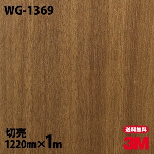 3M �����Υå��ե���� WG-1369 ���åɥ��쥤�� ����Ĵ 1220mm��1mñ��