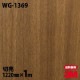 3M �����Υå��ե���� WG-1369 ���åɥ��쥤�� ����Ĵ 1220mm��1mñ��