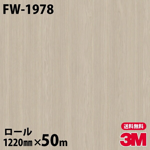 �ڥ����������3M �����Υå��ե���� FW-1978 �ե����󥦥å� 1220mm��50m