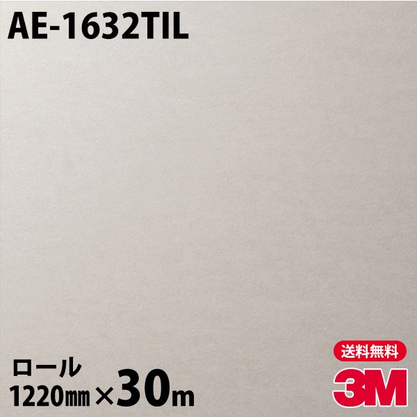 �ڥ����������3M �����Υå��ե���� �ͥ������� AE-1632TIL �����ѡ����ܡ� 1220mm��30m