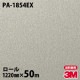 �ڥ����������3M �����Υå��ե���� �����Ѹ� PA-1854EX �᥿��å� 1220mm��50m