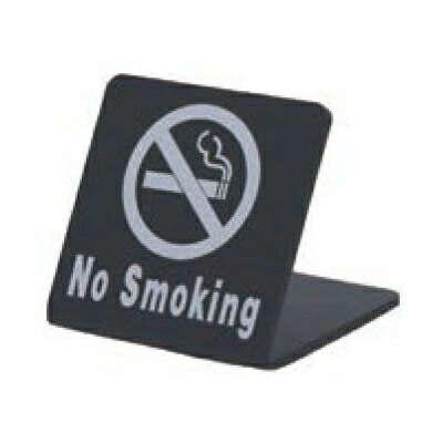 �������ޥåȥ֥�å��ץ졼�� ACMB-M-003 ������65�� W50mm��H50mm L�� HCP���ر��ʡ�NO SMOKING��������ץ졼�ȡ��ޥ󥷥�󡿥��ѡ��ȡ��ۥƥ롿�����ȥϥ���