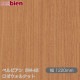 �٥�ӥ��� SW-45 ����������ʥå� 1220mm��1mñ������ belbien �ɻ� ������ ����ƥꥢ ��ե����� �������󥷡������������