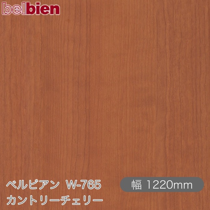 �٥�ӥ��� W-765 ����ȥ꡼�����꡼ 1220mm��1mñ������ belbien �ɻ� ������ ����ƥꥢ ��ե����� �������󥷡������������