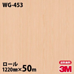 �ڥ����������3M �����Υå��ե���� WG-453 ���åɥ��쥤�� 1220mm��50m