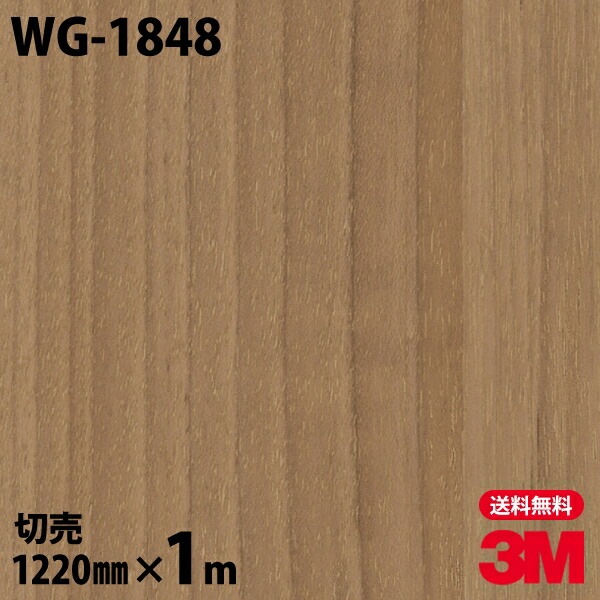 3M �����Υå��ե���� WG-1848 ���åɥ��쥤�� ����Ĵ 1220mm��1mñ��