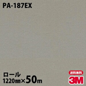 �ڥ����������3M �����Υå��ե���� �����Ѹ� PA-187EX �᥿��å� 1220mm��50m