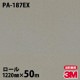 �ڥ����������3M �����Υå��ե���� �����Ѹ� PA-187EX �᥿��å� 1220mm��50m