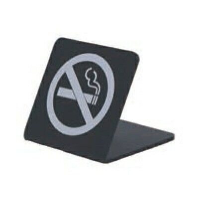 �������ޥåȥ֥�å��ץ졼�� ACMB-M-004 ������65�� W50mm��H50mm L�� HCP���ر��ʡ�NO SMOKING��������ץ졼�ȡ��ޥ󥷥�󡿥��ѡ��ȡ��ۥƥ롿�����ȥϥ���
