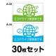 �ڥޥ��ͥå��ѹ�OK�ۥ����ɥ饤�֥��ƥå��� ���̼��ѡ�30�祻�å� W300mm��H180mm A-33��A-34 ������ž �� ��ư�� ������ž ��ä��� ������� ���ä����� �����ɻ� ������ �����걿ž ���걿ž �����ɻ� Ĺ���� �ͳ� ��30cm �����ɥ饤������֤Ǥ�
