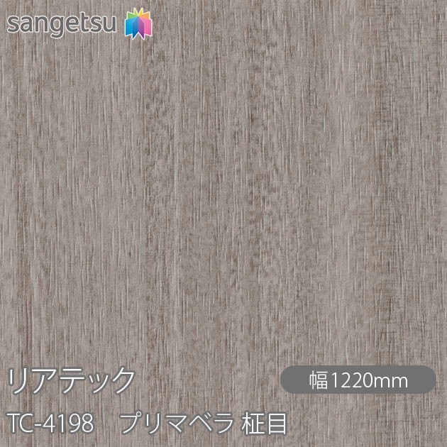 �ꥢ�ƥå� TC-4198 �ץ�ޥ٥� ���� W1220mm��50m������ sangetsu ���󥲥�