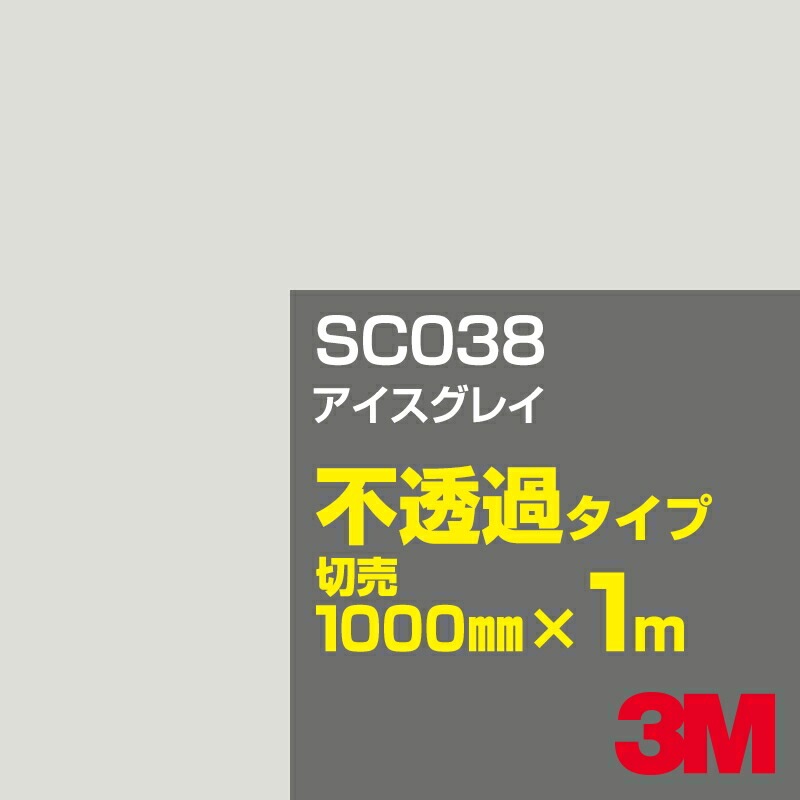 ե 3M SC038 쥤 1000mmm䡿3M åե J꡼ Ʃ᥿סåƥѥȡʥ֥å˷ϡʥ쥤˷