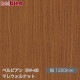 �٥�ӥ��� SW-46 �ޥ쥦����ʥå� 1220mm��1mñ������ belbien �ɻ� ������ ����ƥꥢ ��ե����� �������󥷡������������