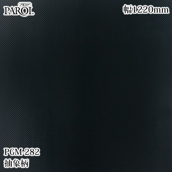 ������������������� �ѥ��� PGM-282 ����� 1220mm��50m PGM282 �ɻ� ������ ����ƥꥢ ��ե�����