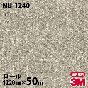 �ڥ����������3M �����Υå��ե���� NU-1240 �� 1220mm��50m