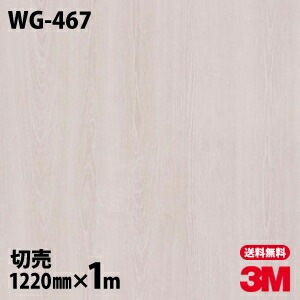 3M �����Υå��ե���� WG-467 ���åɥ��쥤�� ����Ĵ 1220mm��1mñ��