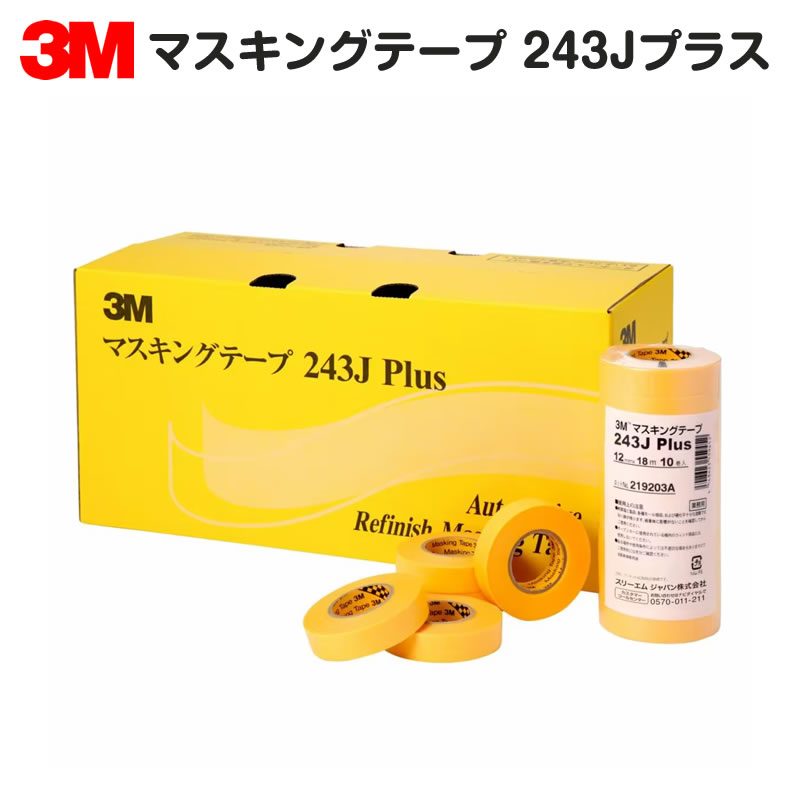 3M �ޥ����󥰥ơ��� 243J Plus 15mm��18m 80������Ȣ �������� �»��� ���� �ޥ�����