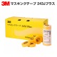 3M �ޥ����󥰥ơ��� 243J Plus 15mm��18m 80������Ȣ �������� �»��� ���� �ޥ�����