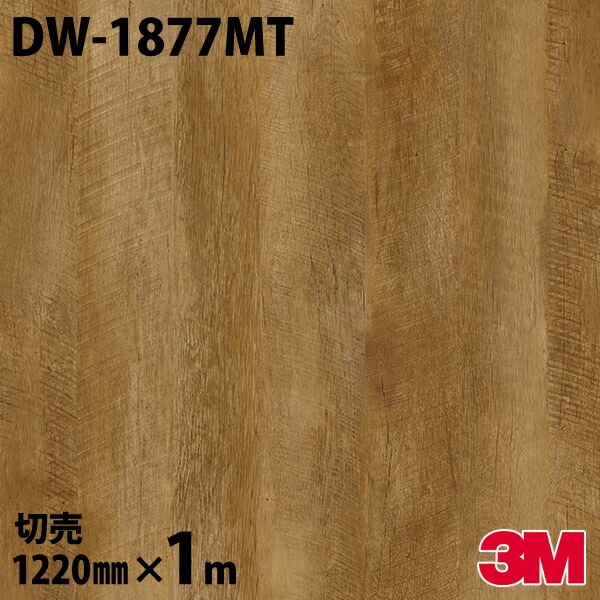 3M �����Υå��ե���� DW-1877MT �ޥåȥ��꡼�� ����ץ� 1220mm��mñ��