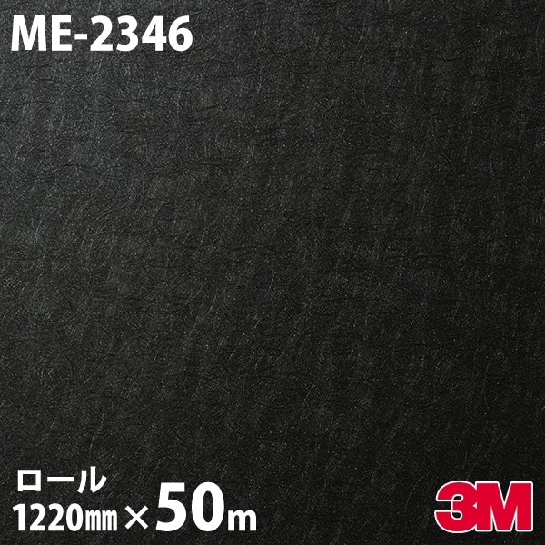 �����Υå������� 3M �����Υå��ե���� ME-2346 �᥿�� �᥿��å��ѥ�å� 1220mm��50m������ ME2346 DINOC DI-NOC ���åƥ��󥰥����� Ǵ�奷���� �Τ��դ��ɻ� ��ᥤ�������� ���������� ���ѥե���� DIY ��ե����� Ǵ����ղ��ѥե����